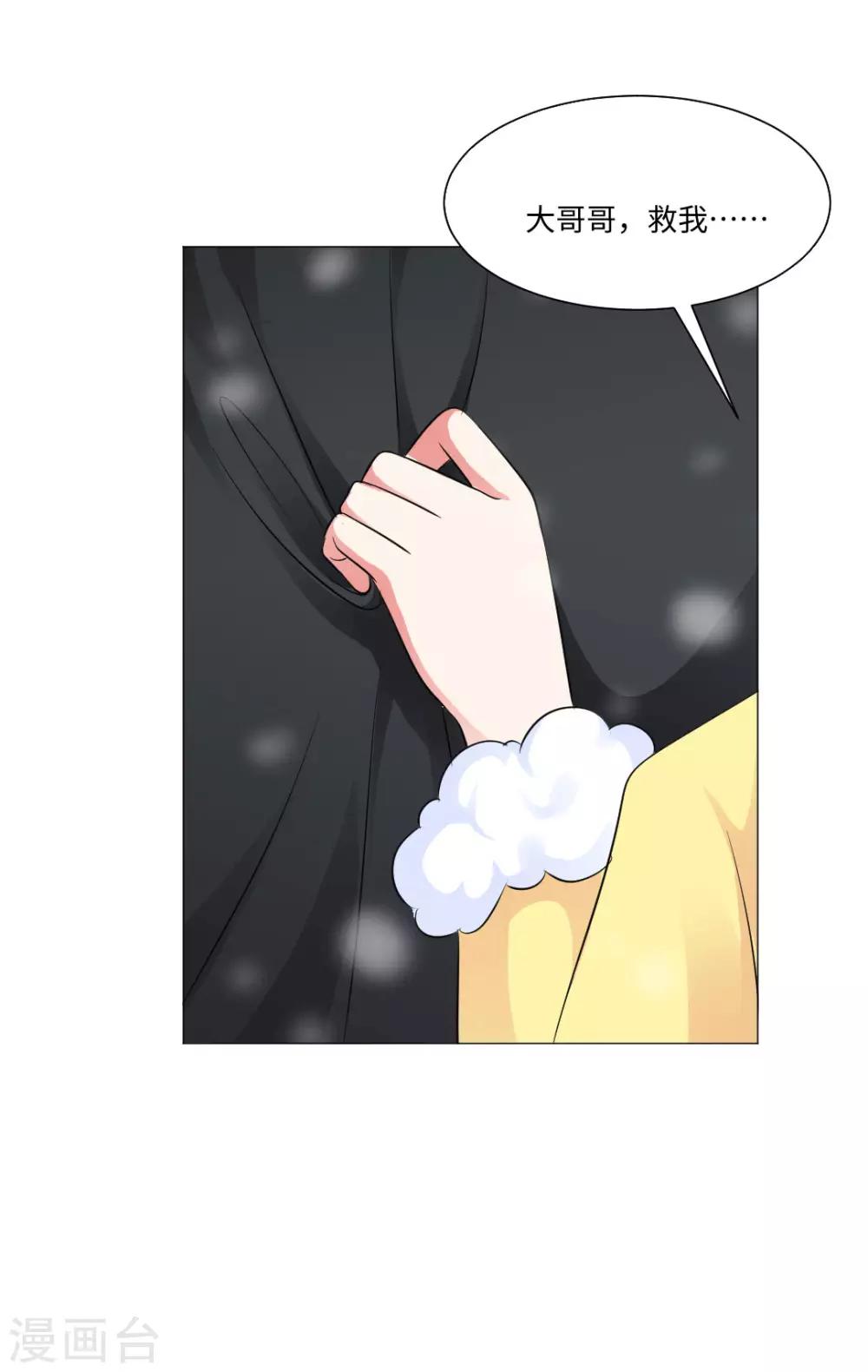 第70话-第74话