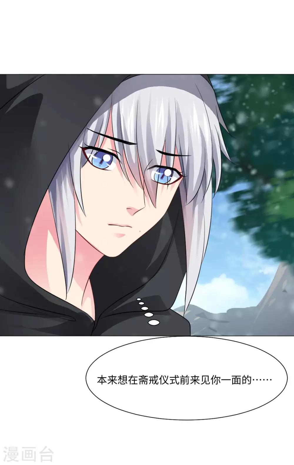 第70话-第74话