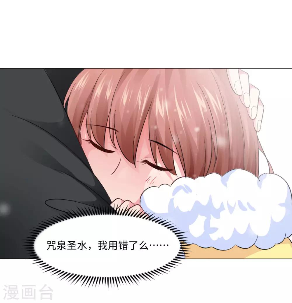 第70话-第74话