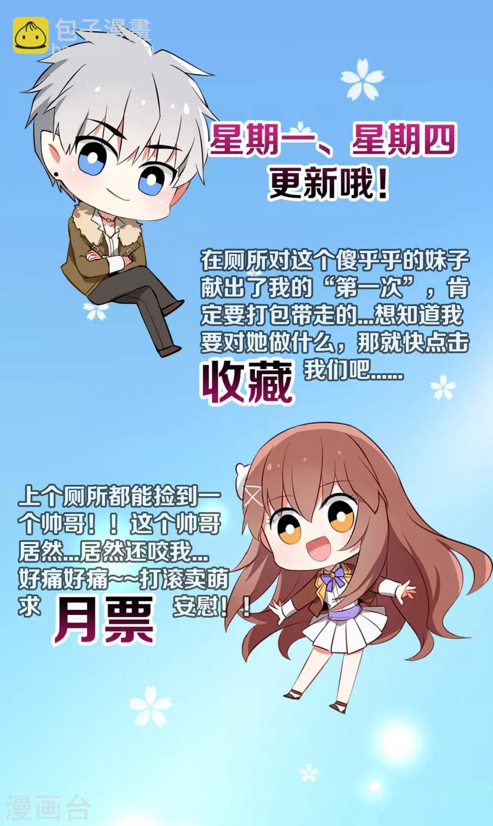 第70话-第74话