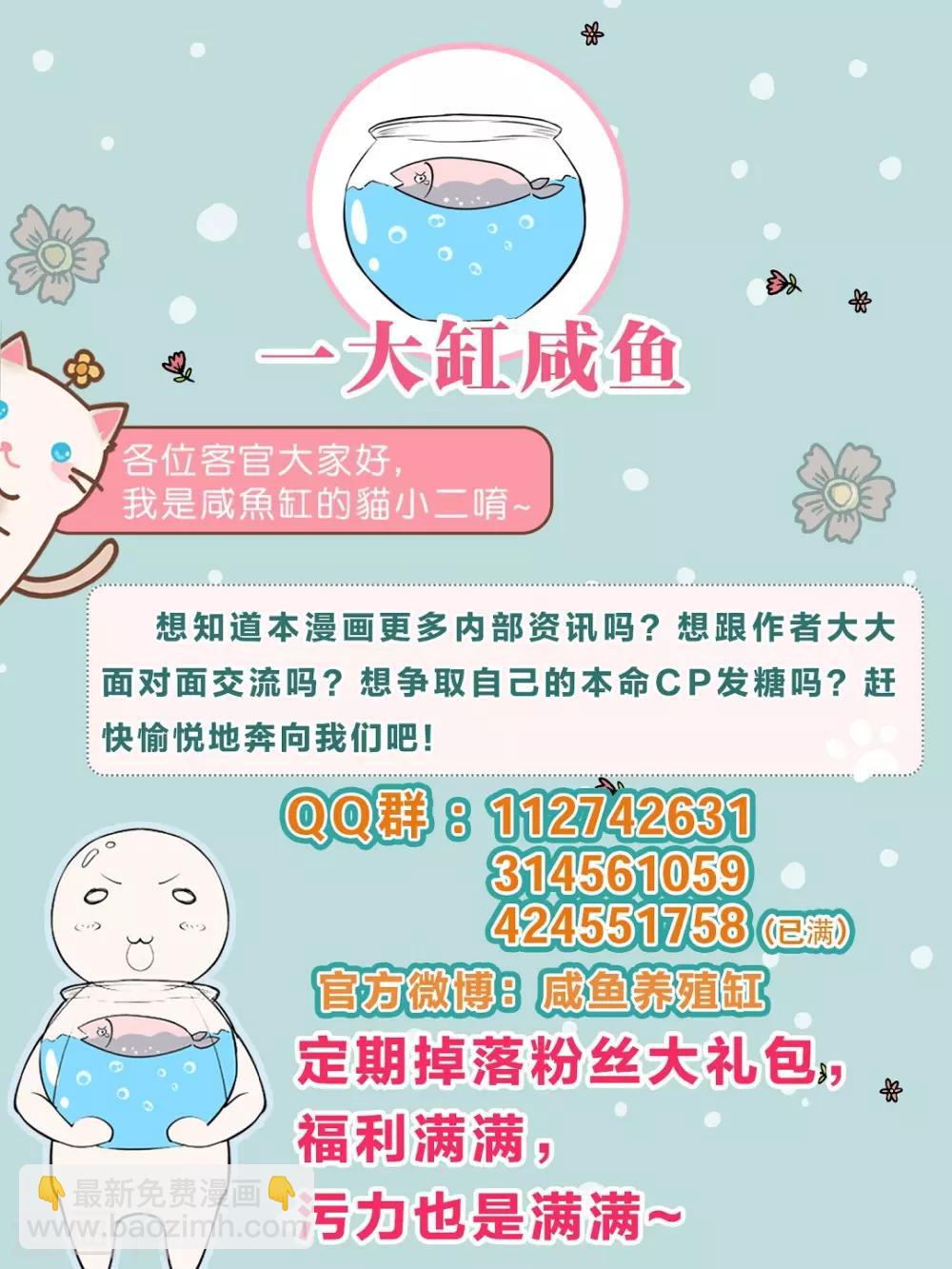 第70话-第74话