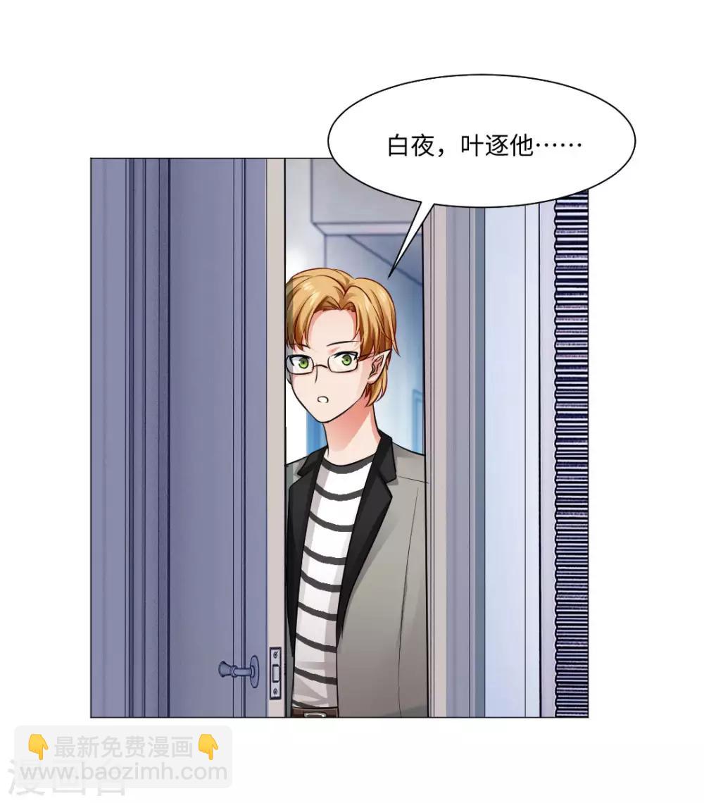 第72话-第76话