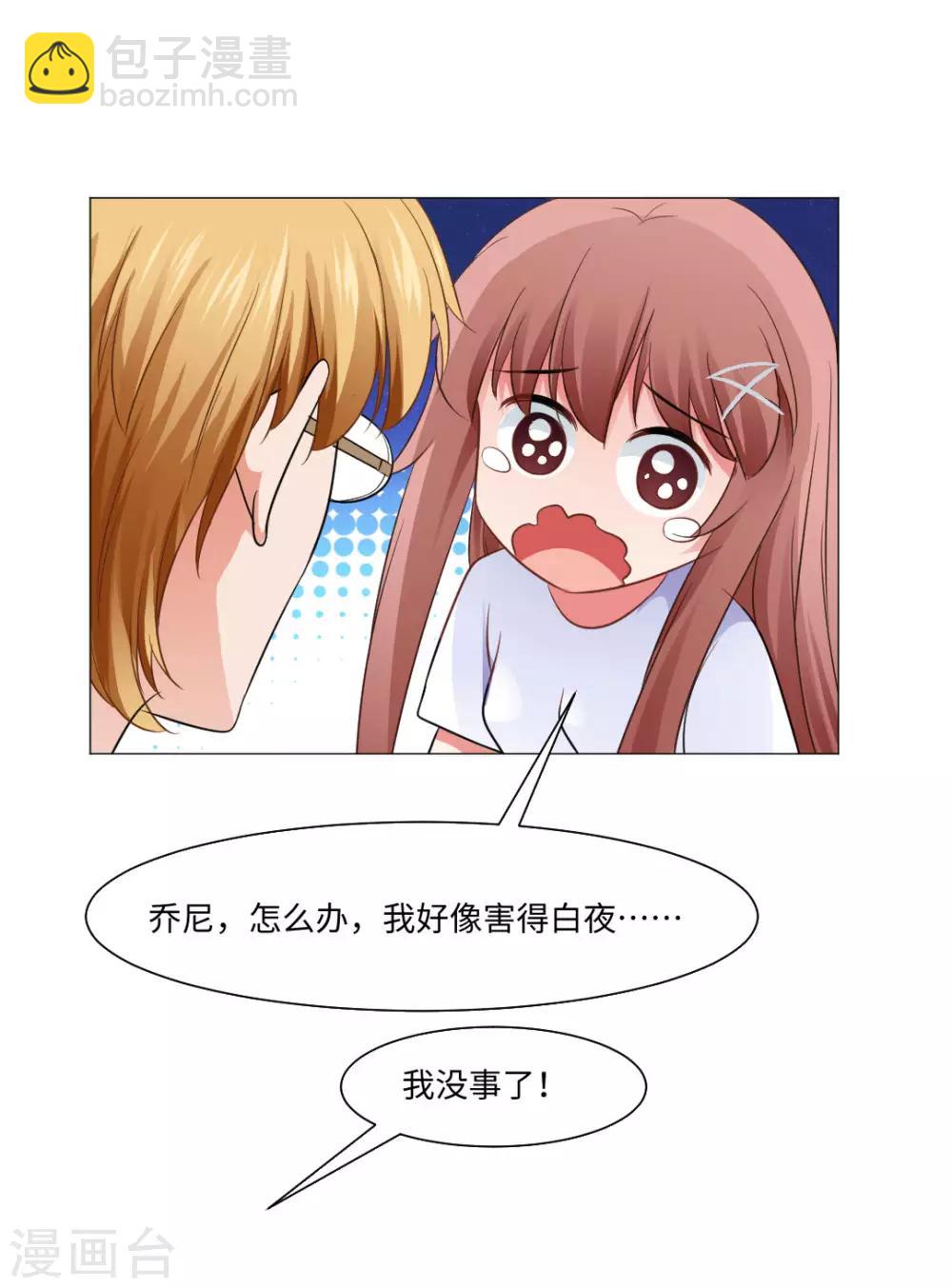 第72话-第76话
