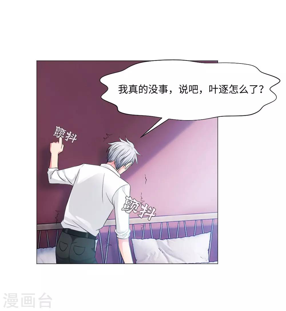 第72话-第76话