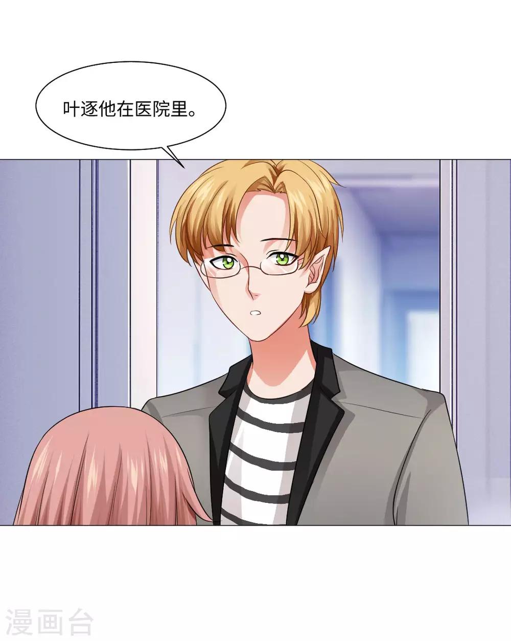 第72话-第76话