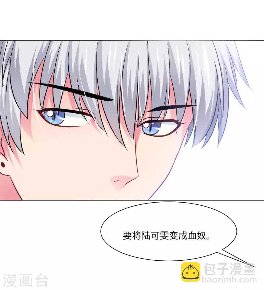 第72话-第76话
