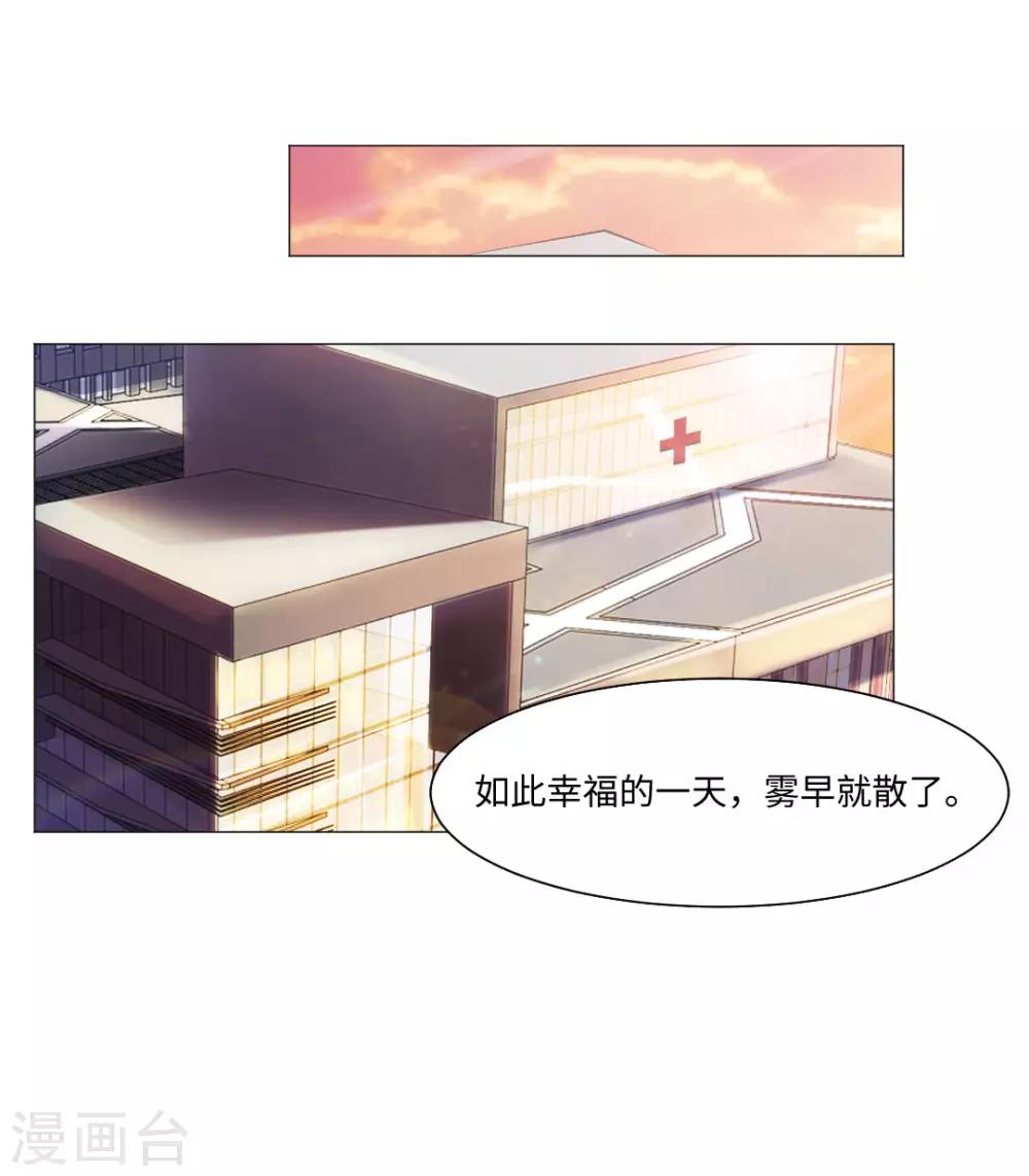第72话-第76话