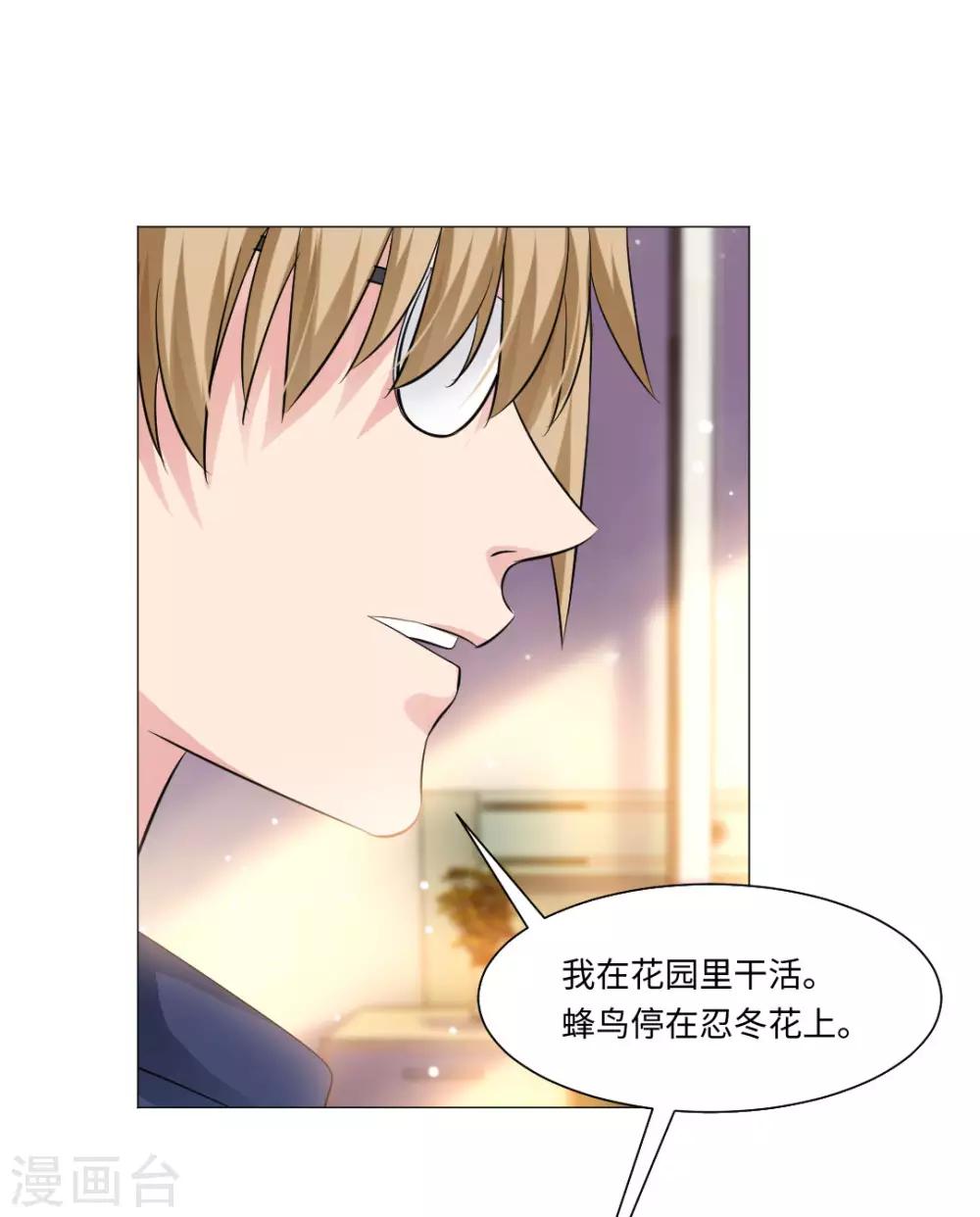 第72话-第76话