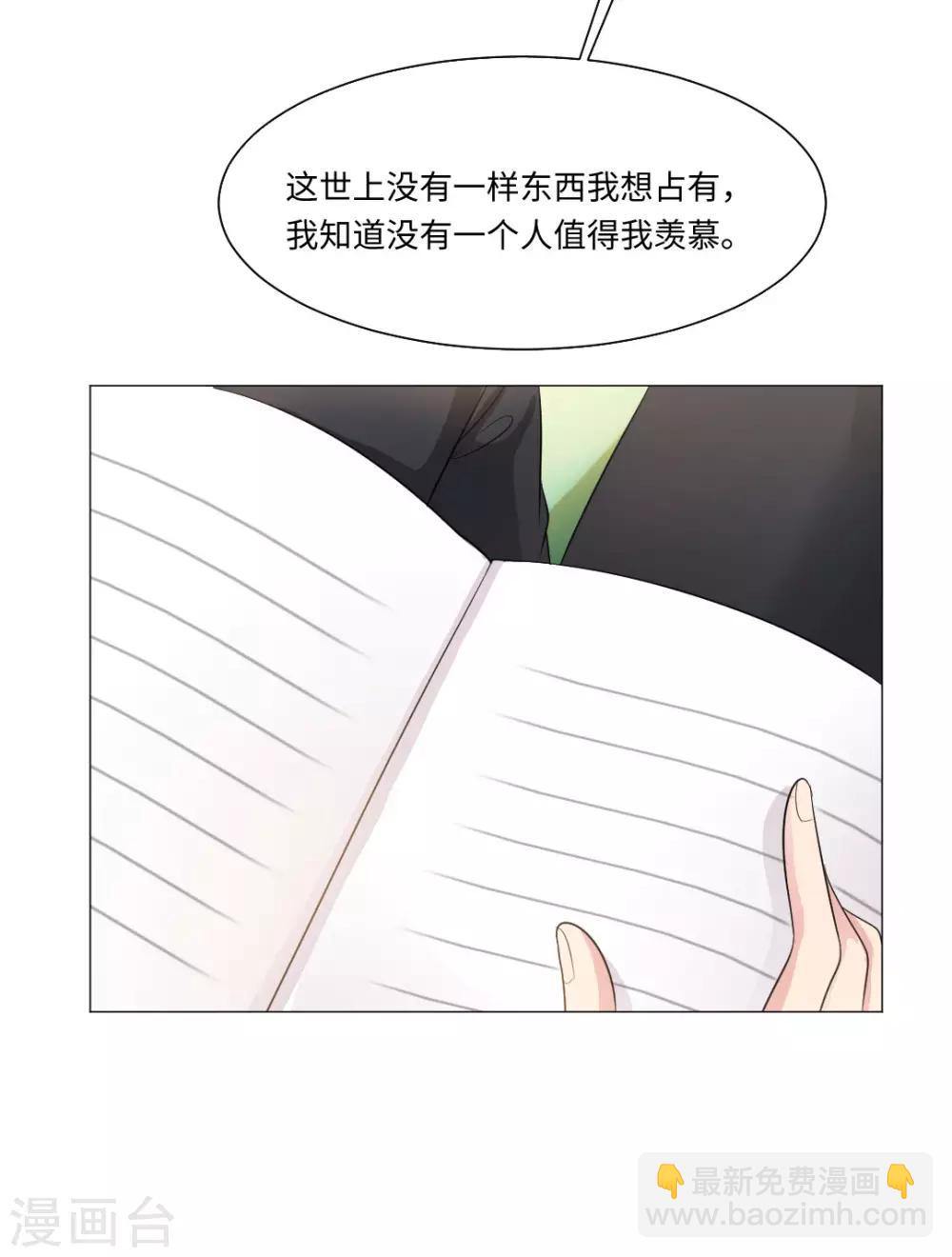 第72话-第76话