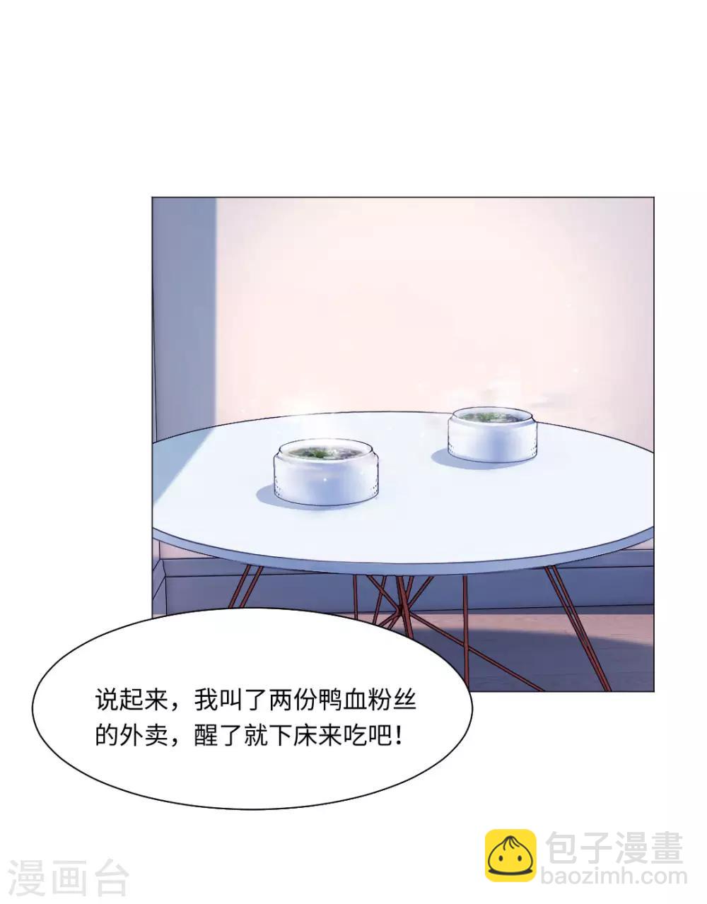 第72话-第76话