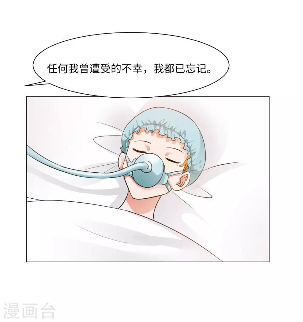 第72话-第76话