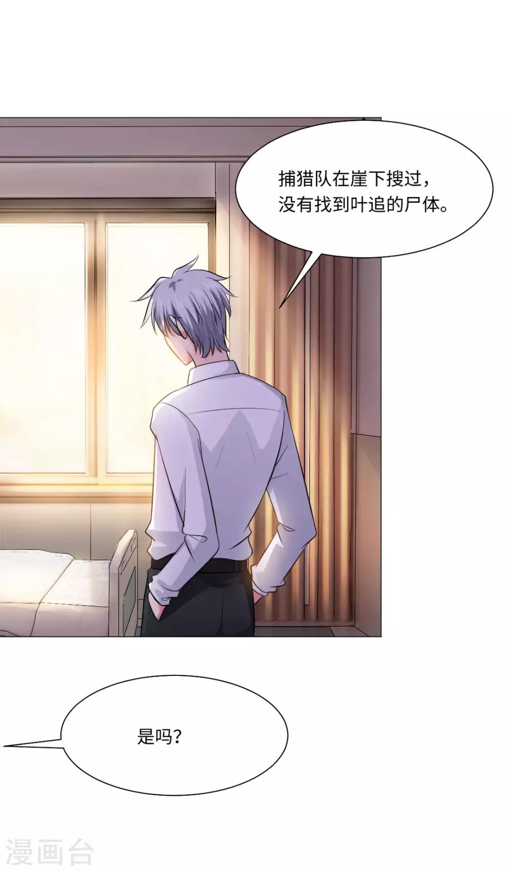 第72话-第76话