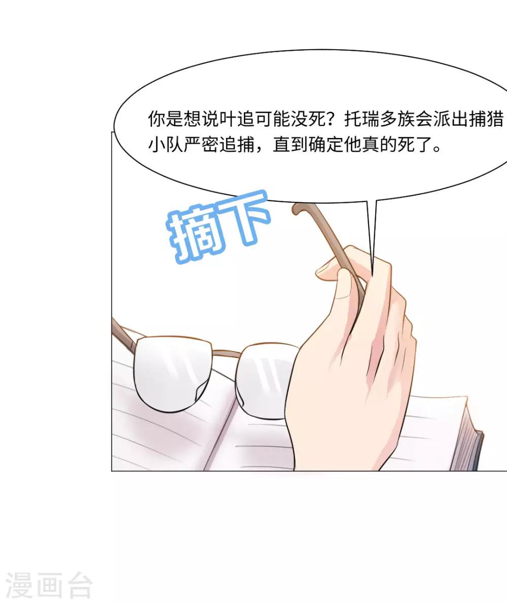 第72话-第76话