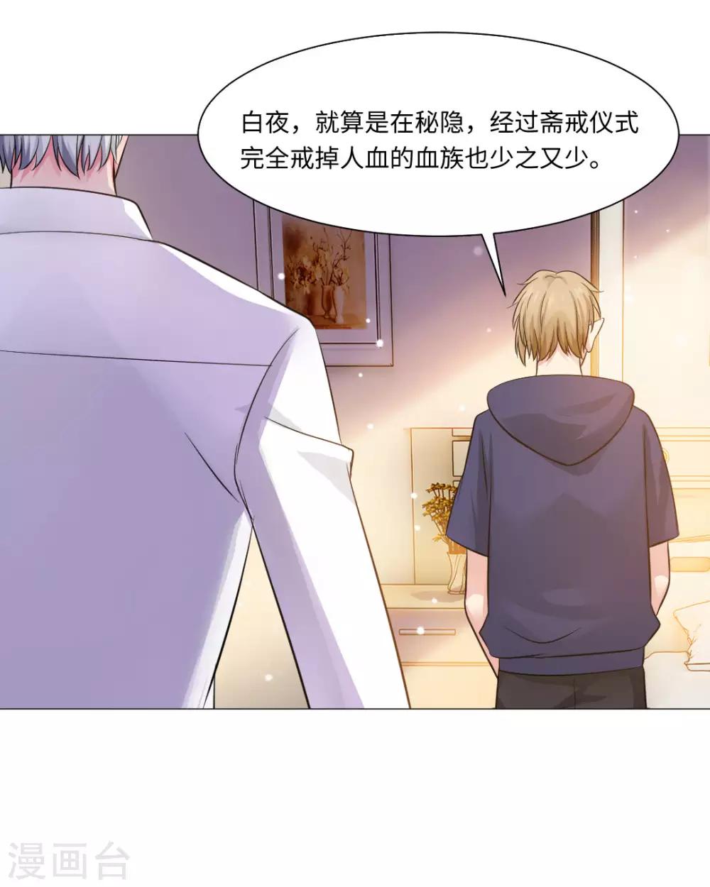 第72话-第76话