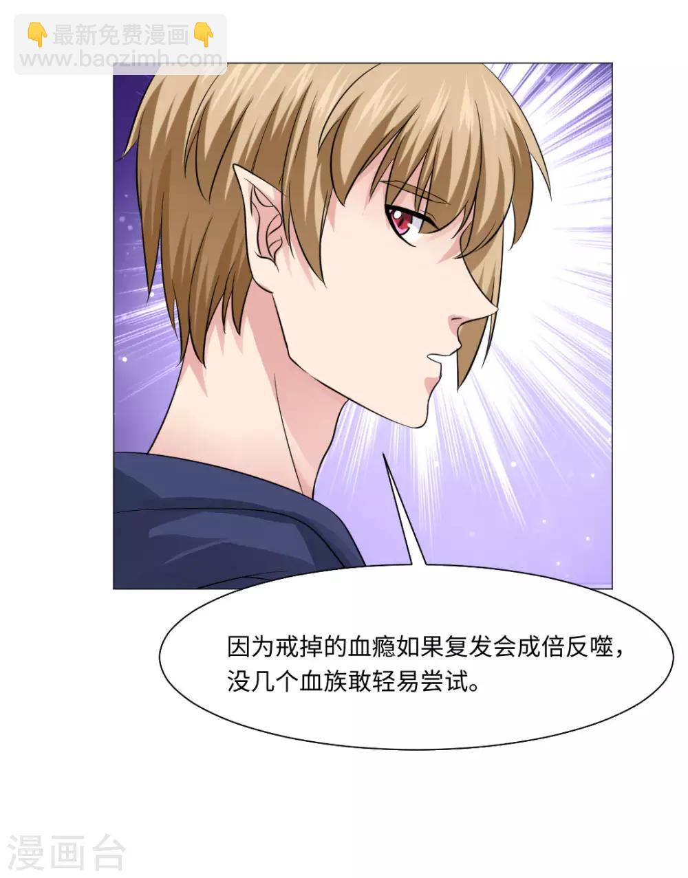 第72话-第76话