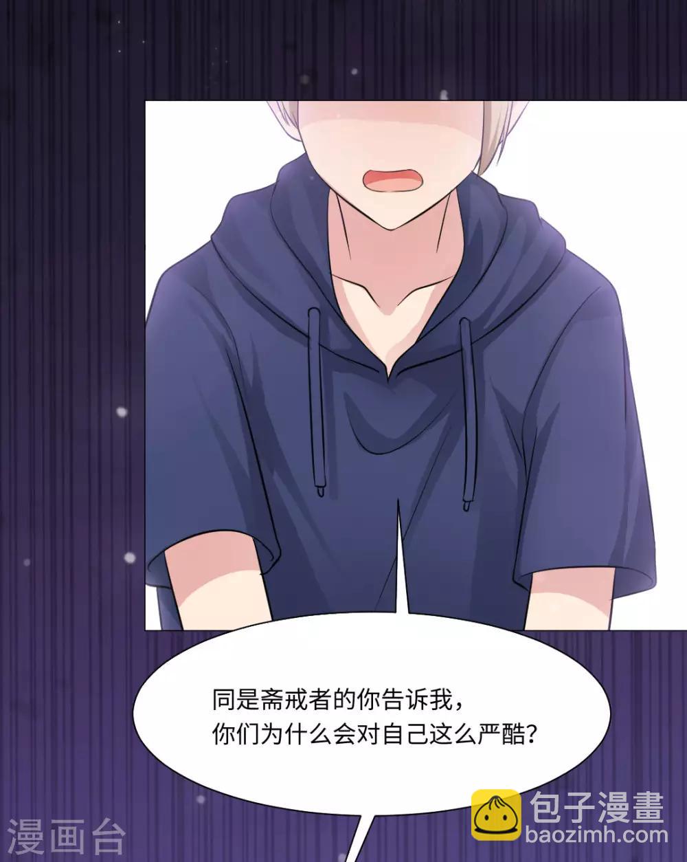 第72话-第76话