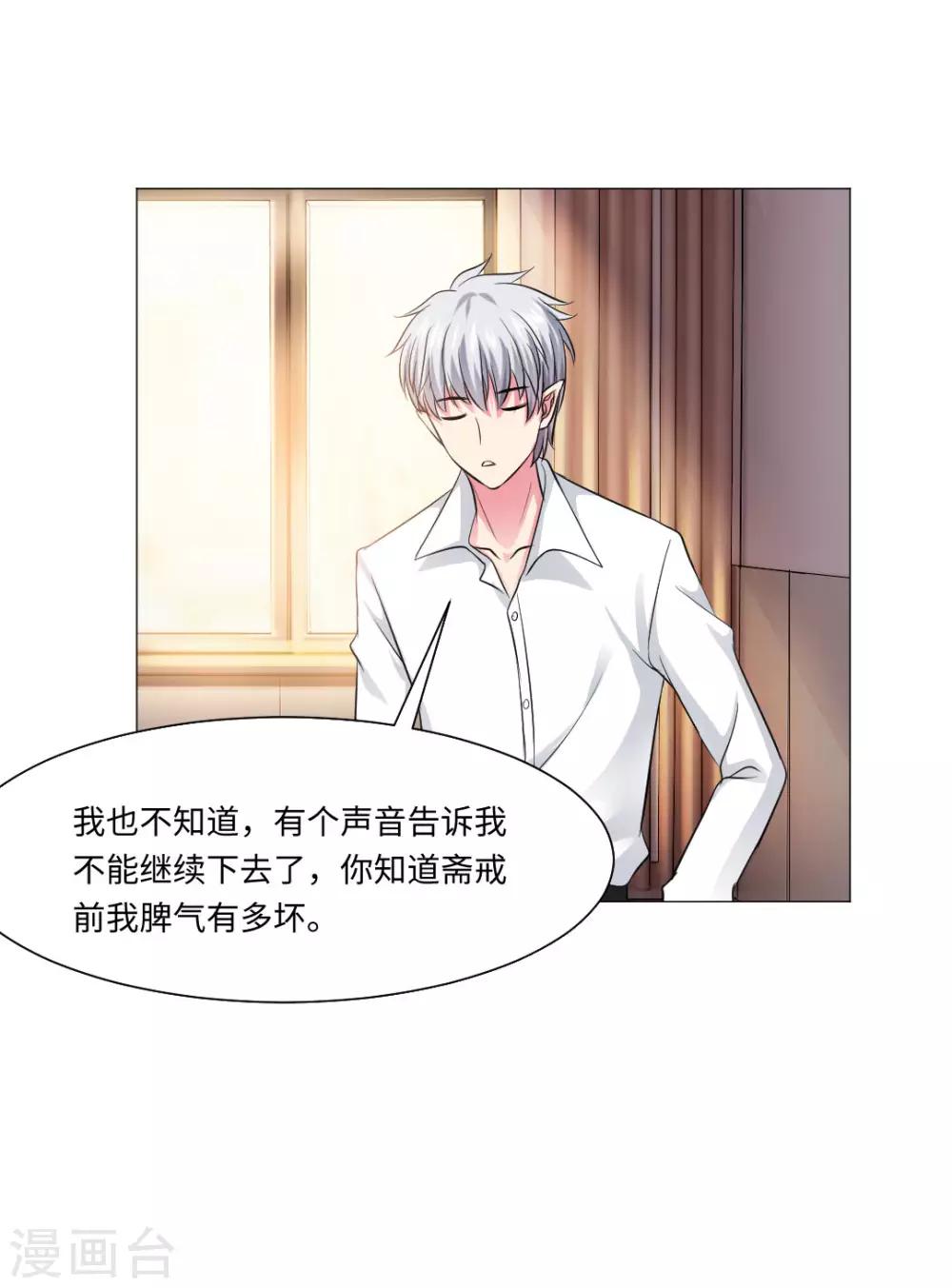 第72话-第76话