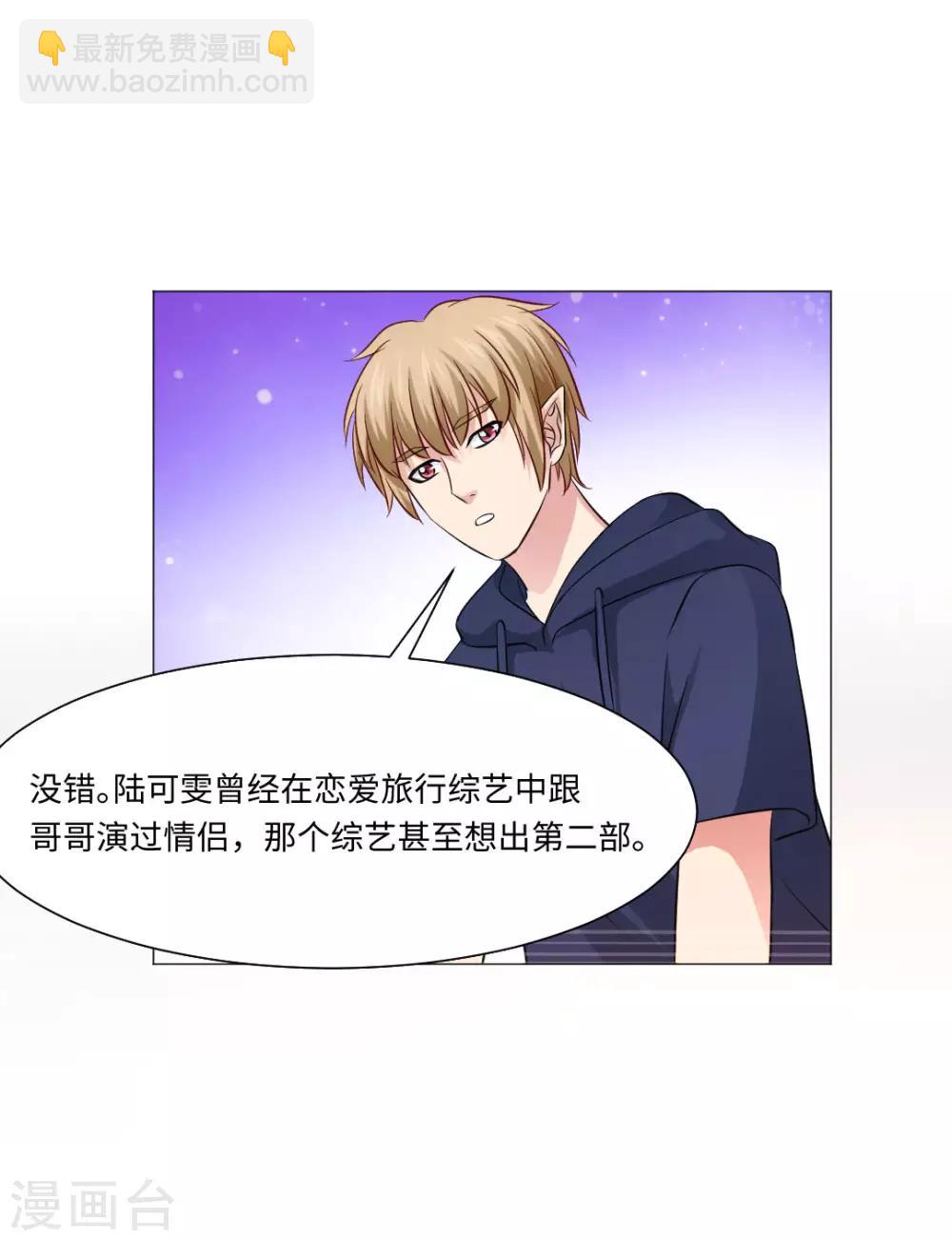 第72话-第76话