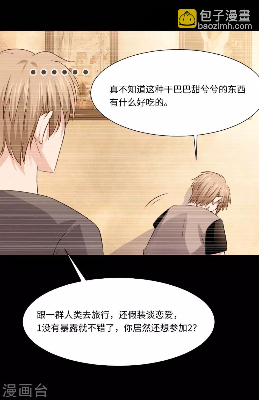 第72话-第76话