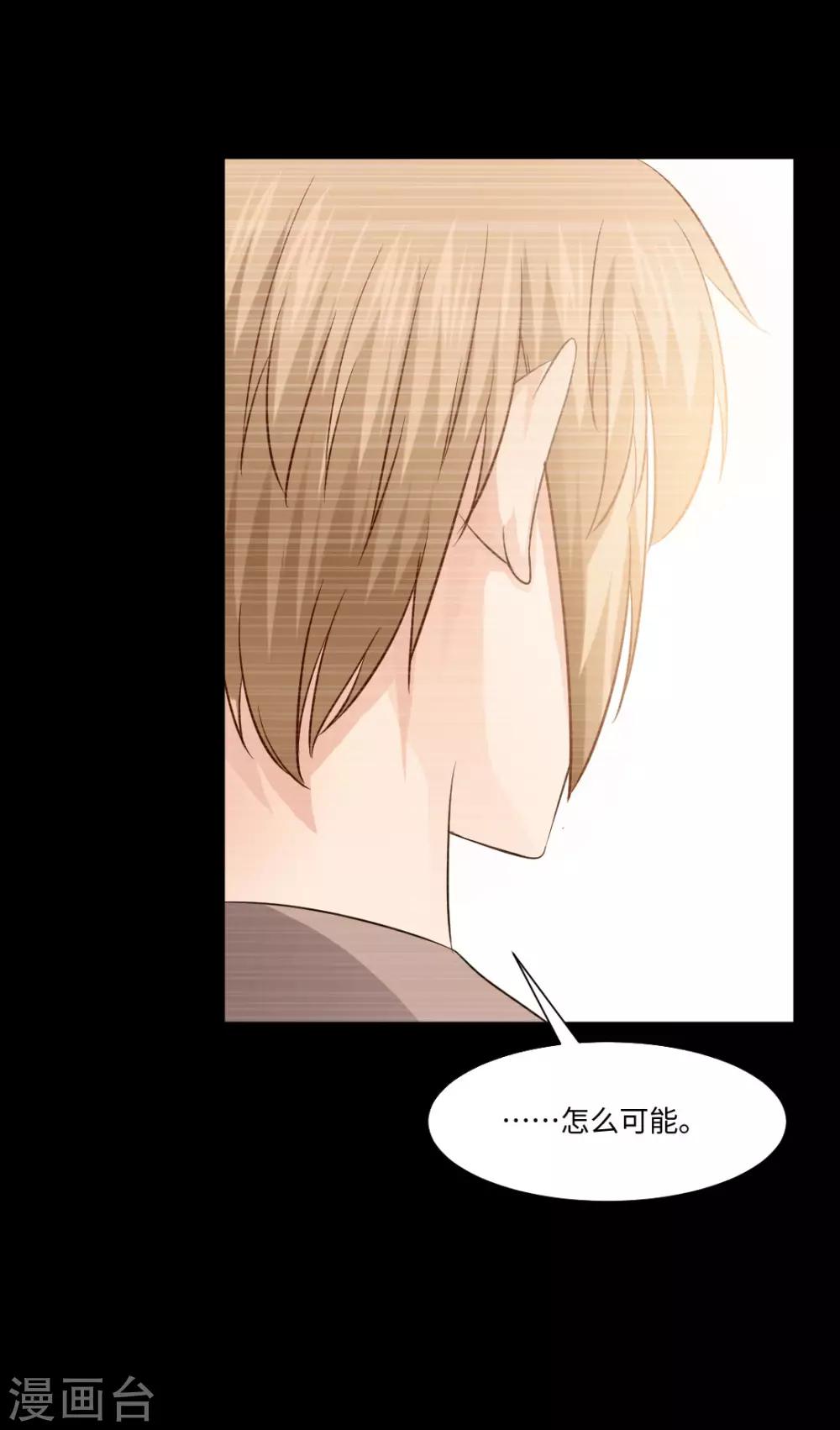 第72话-第76话