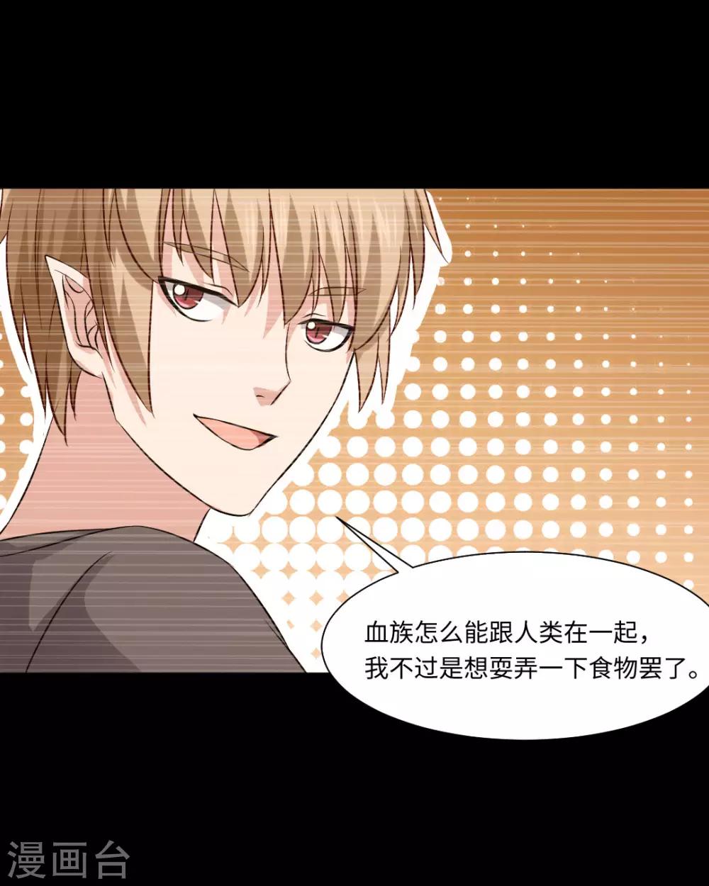 第72话-第76话