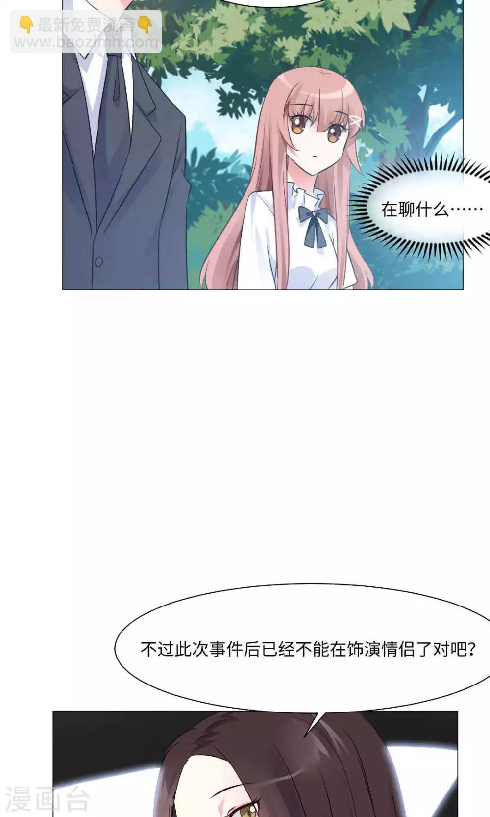 第74话-第78话