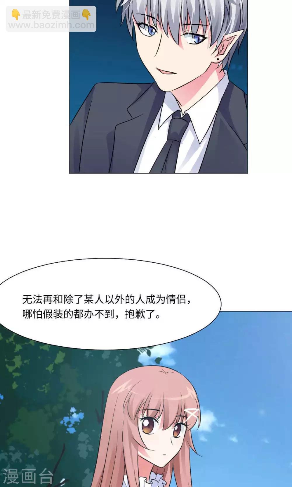 第74话-第78话