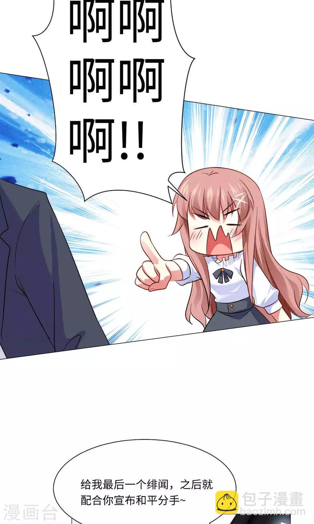 第74话-第78话
