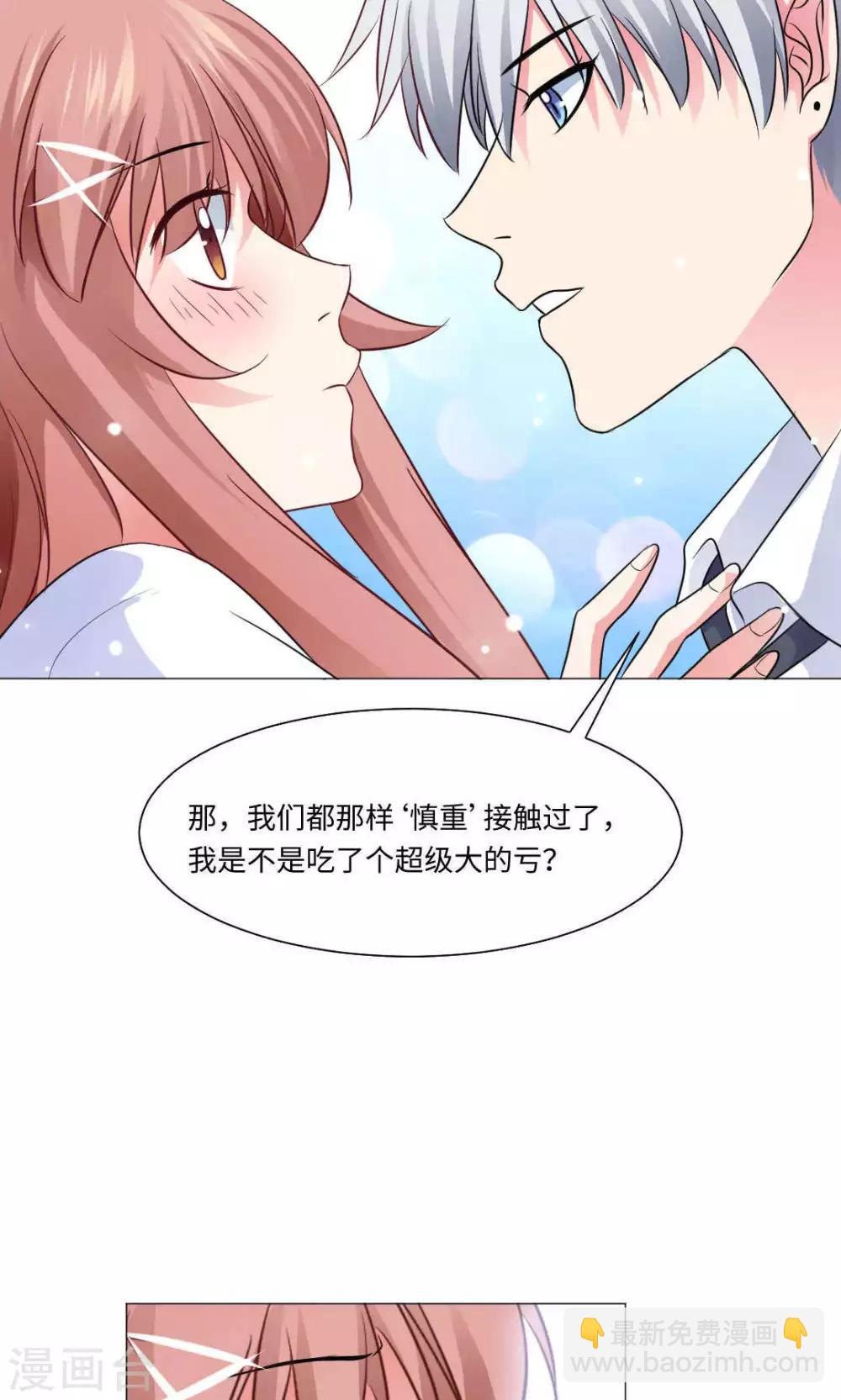第74话-第78话