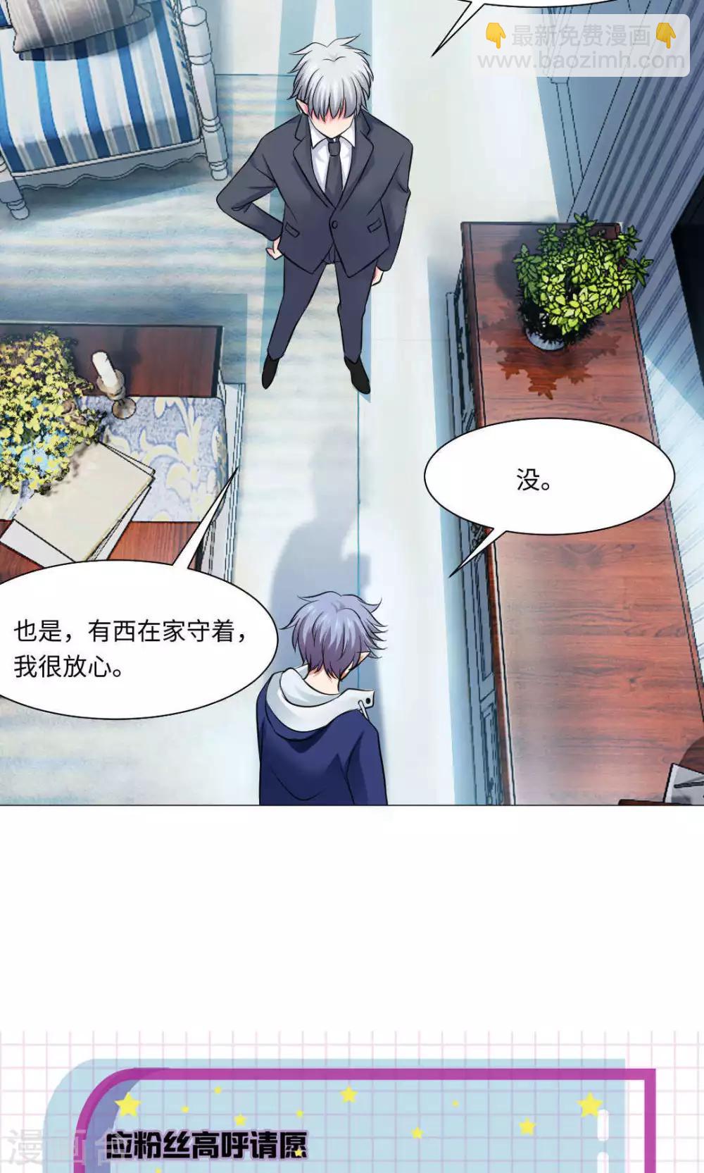 第74话-第78话