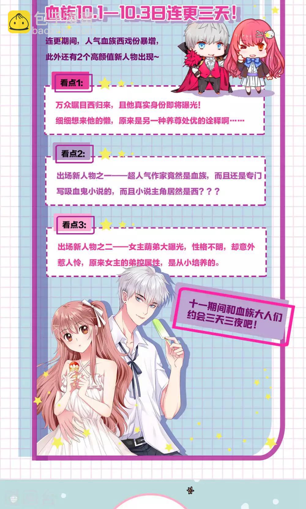 第74话-第78话