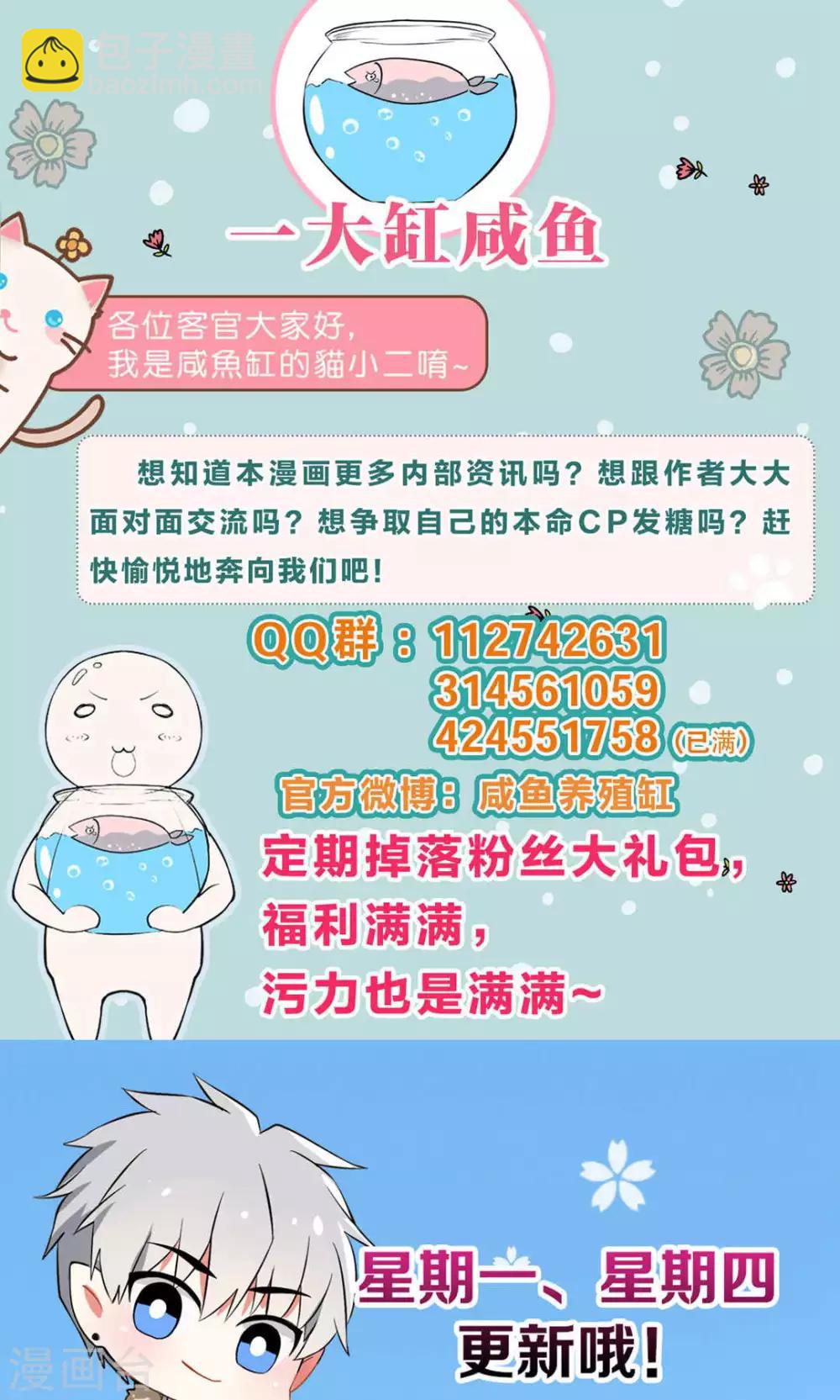 第74话-第78话