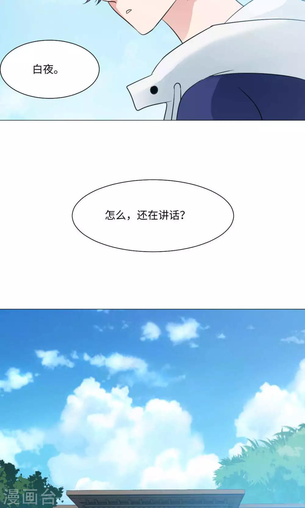 第74话-第78话