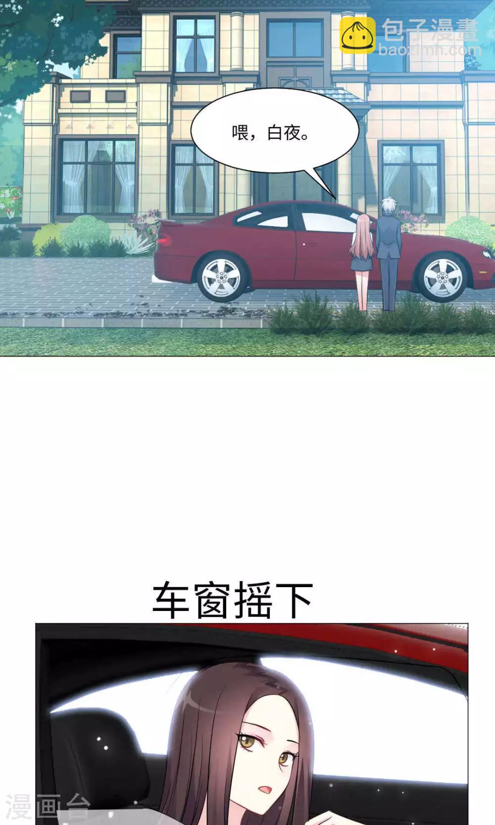 第74话-第78话
