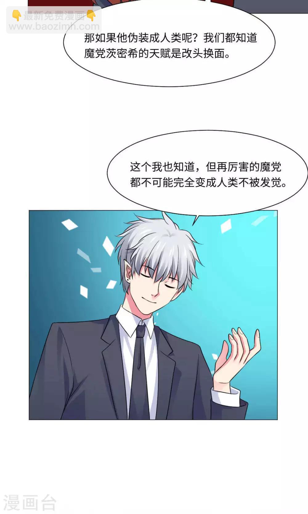 第74话-第78话