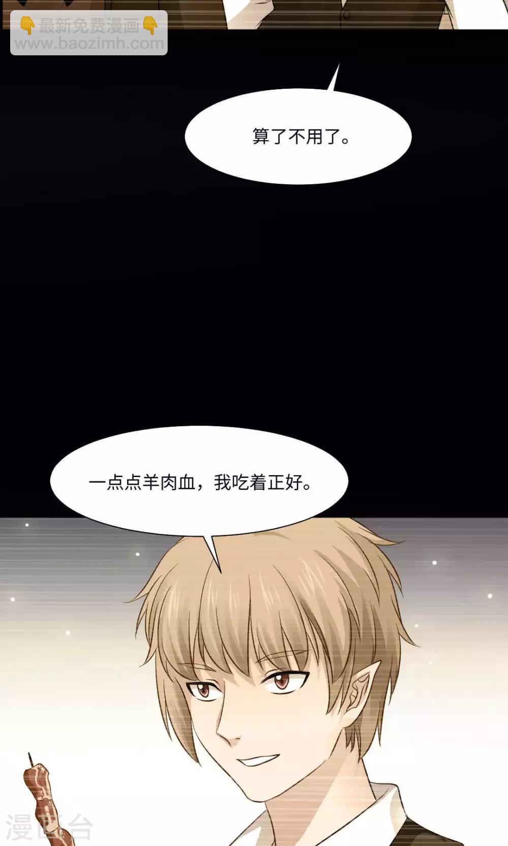 第76话-第80话
