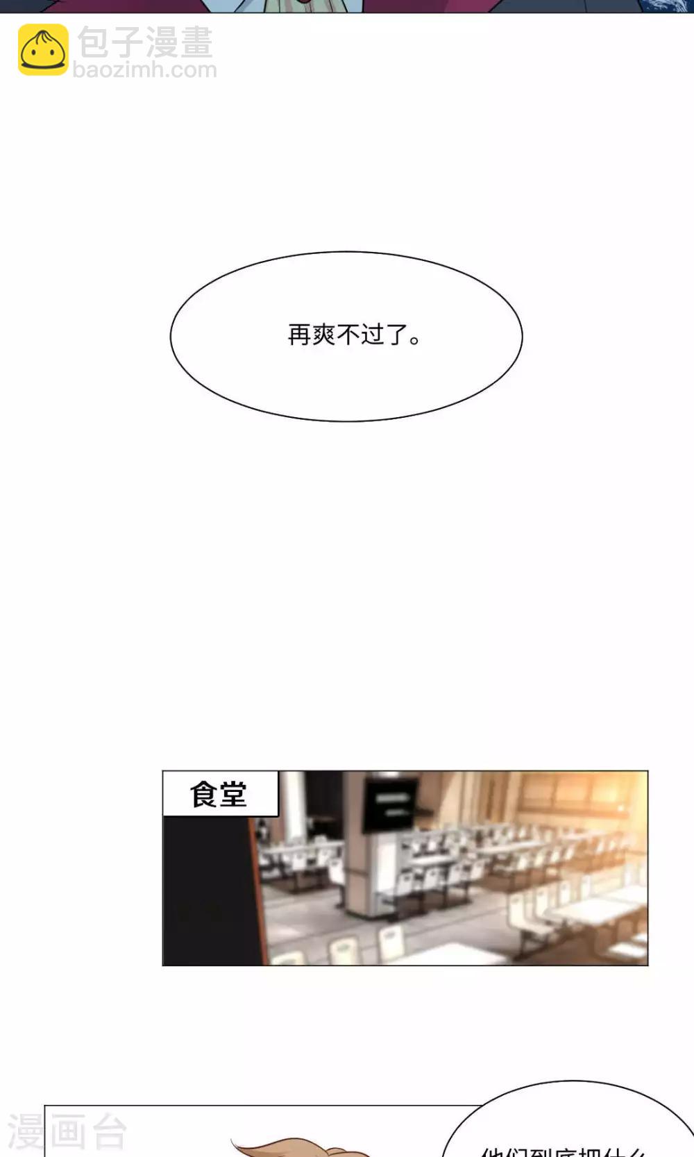 第76话-第80话