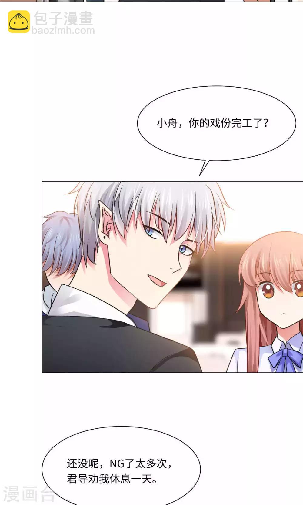 第76话-第80话