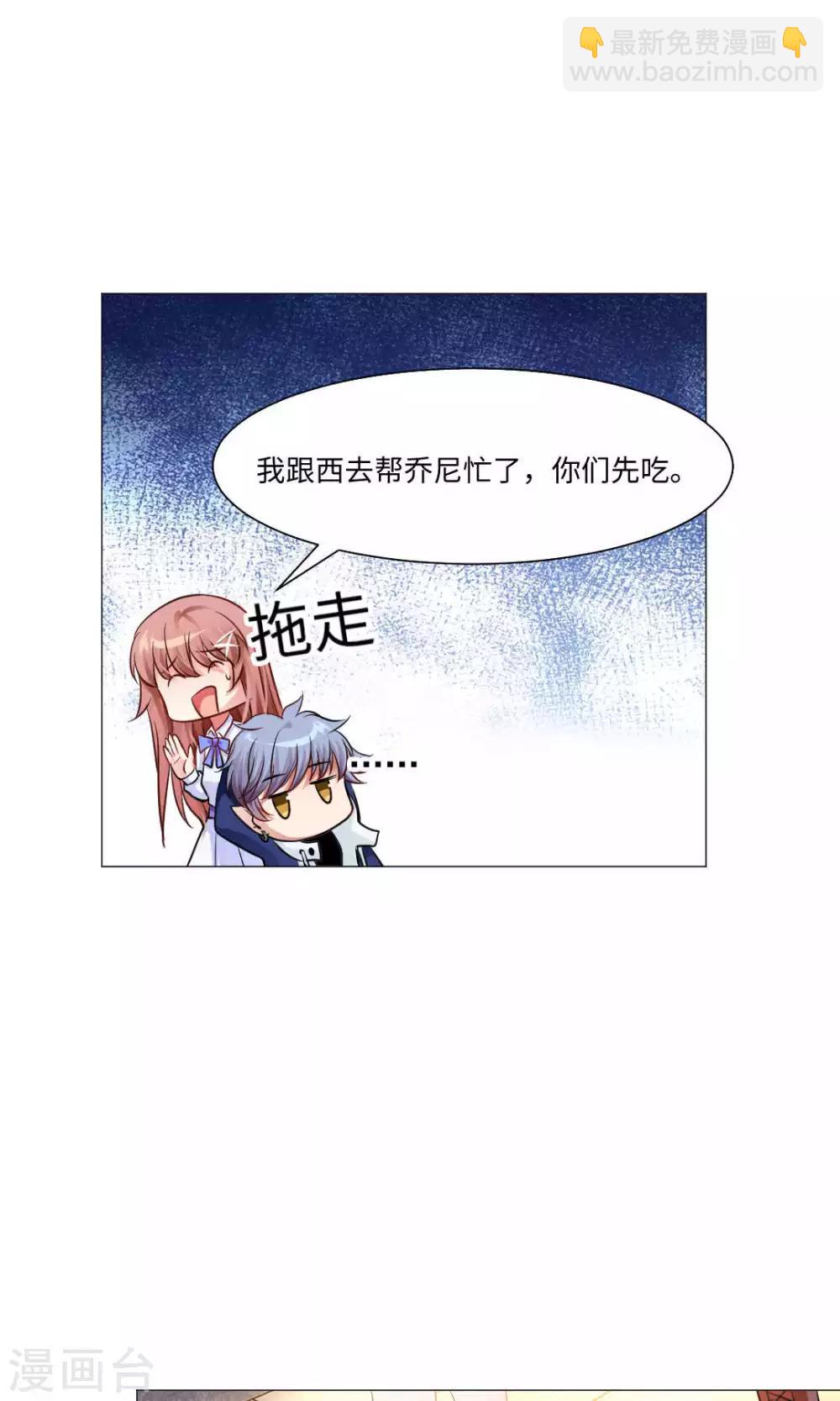 第76话-第80话
