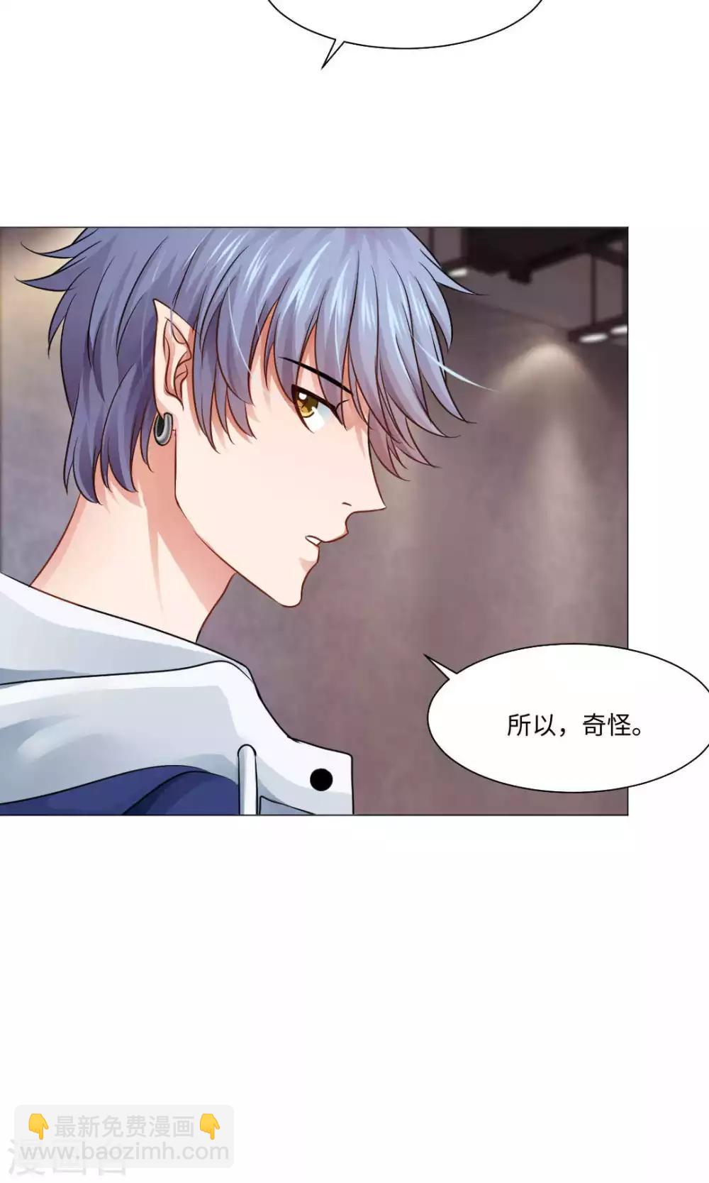 第76话-第80话