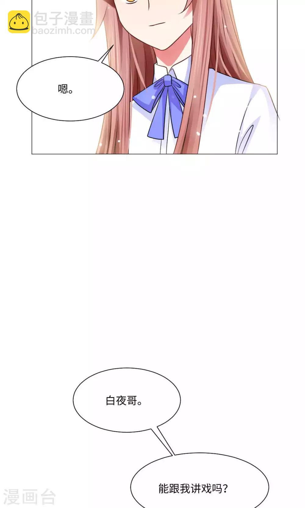 第76话-第80话