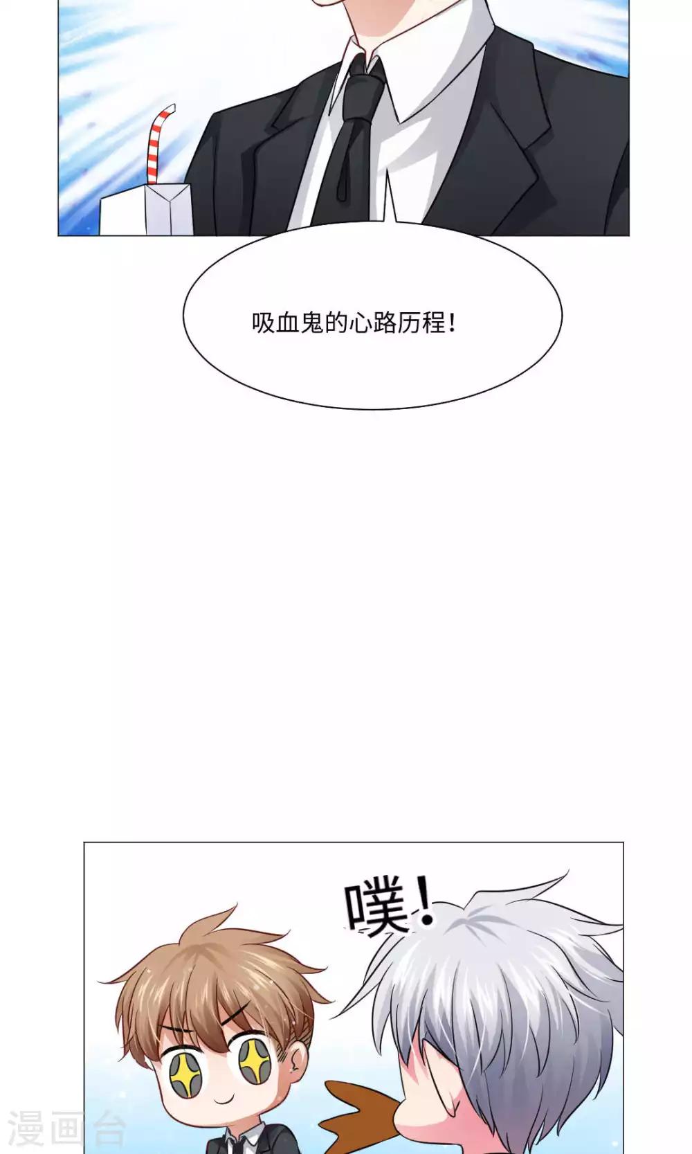 第76话-第80话