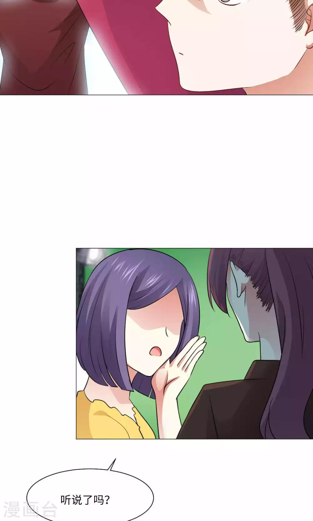 第76话-第80话