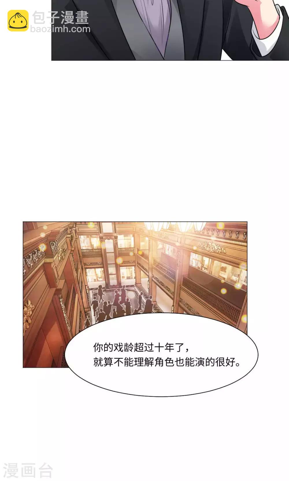 第76话-第80话