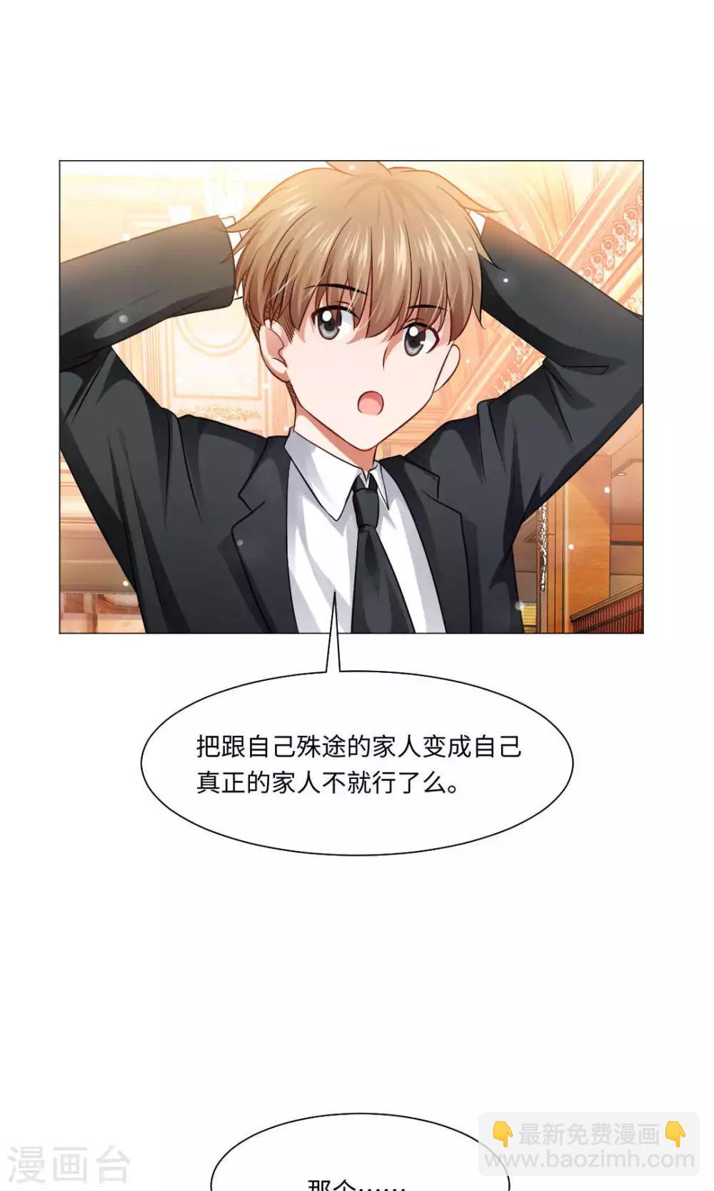 第76话-第80话