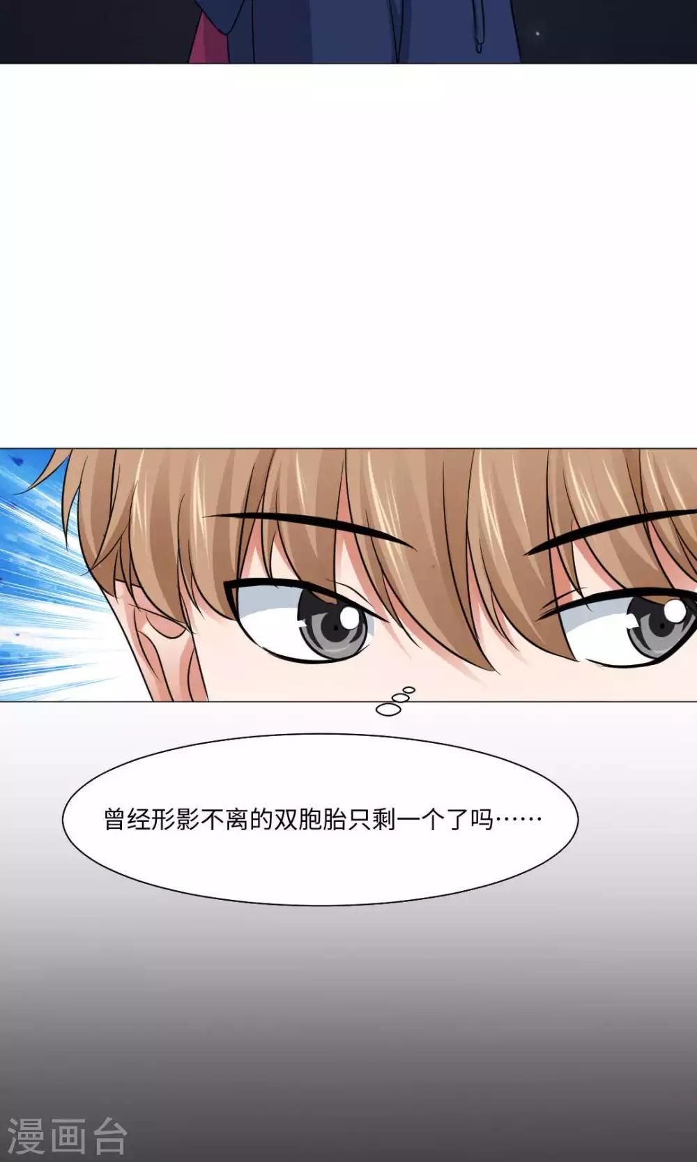 第76话-第80话
