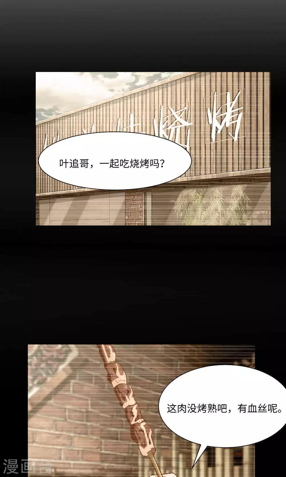 第76话-第80话