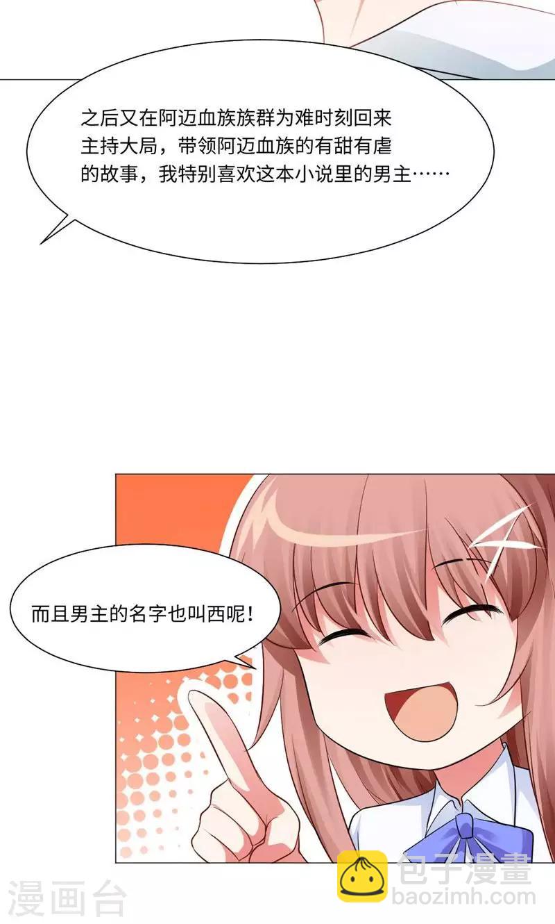 第78话-第82话