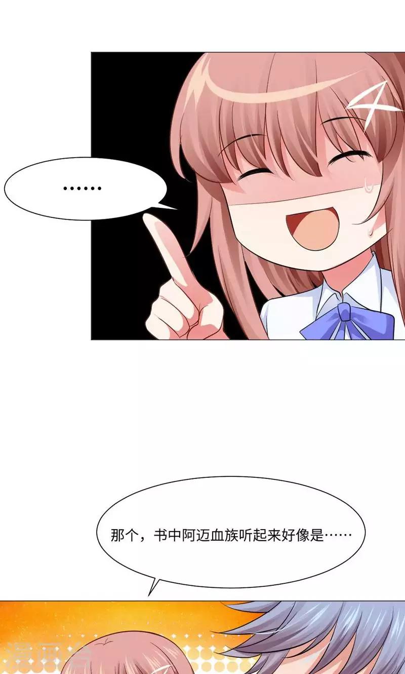 第78话-第82话