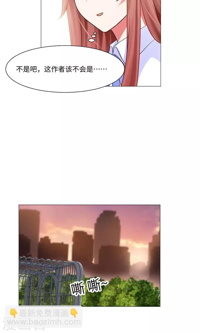 第78话-第82话